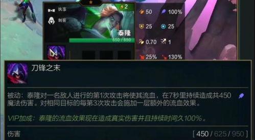 金铲铲最新新版本爆料,全新元素与策略革新