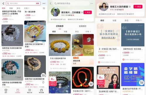 娱乐圈业内爆料直播博主,揭秘明星幕后真相